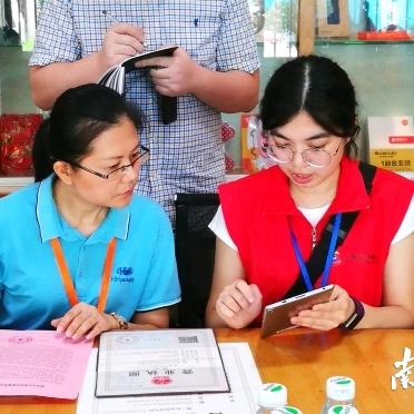 广东东莞市商品房的价格的长尾关键词有什么