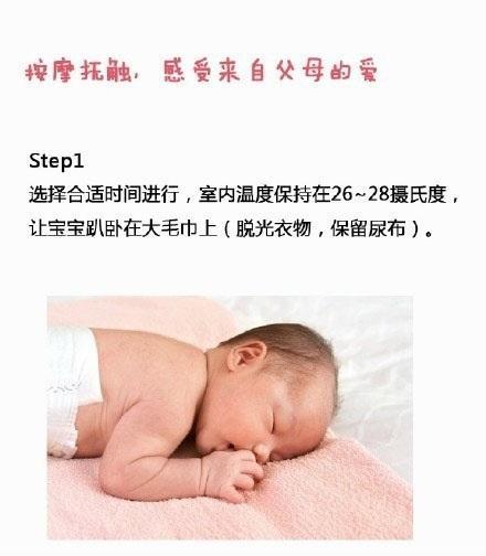 孩子吃东西积食很严重怎么缓解