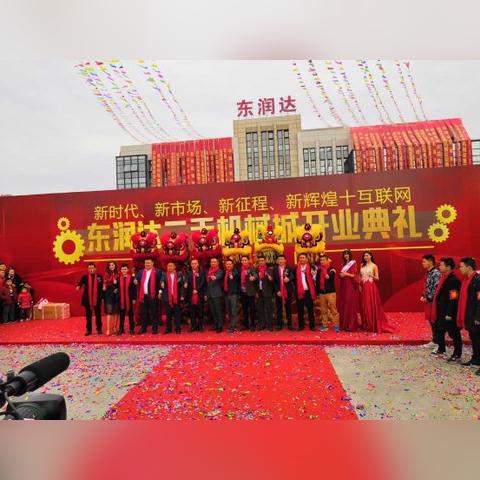 东莞市厚街镇二手电视的长尾关键词有什么