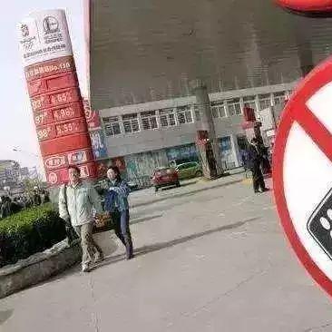 加油站为什么不能打电话