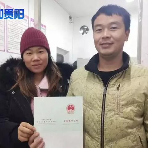 成都市的出生医学证明怎么查