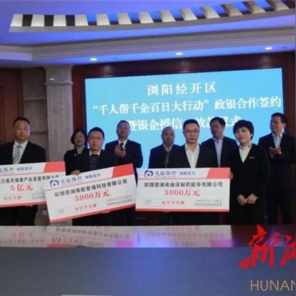 河北省保定市浏阳镇的长尾关键词有哪些