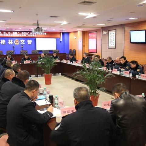 桂林最美大道在哪里相关长尾关键词有哪些