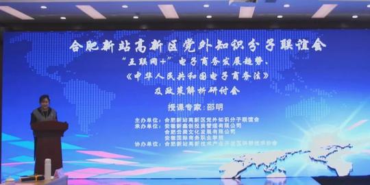新站党外知识分子新年首聚，好想知道他们聊了啥……