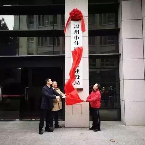 温州市建筑业情况怎么样