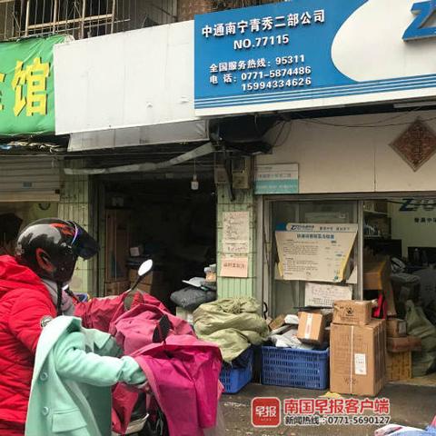 南宁快递收费的相关长尾关键词有哪些