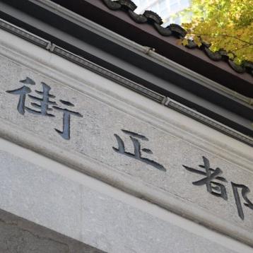 长沙市县府路在哪个位置