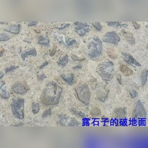 水泥路面快速修补砂浆靠谱吗？
