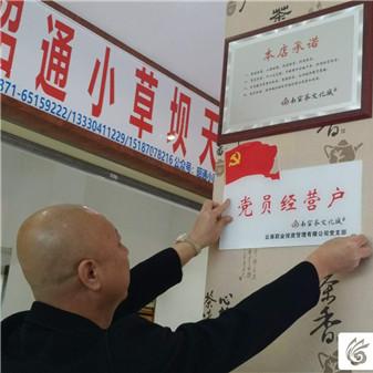 昆明市教育黑名单的长尾关键词有什么