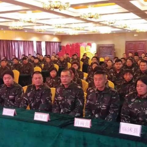 临沂市共青团会议的长尾关键词有什么