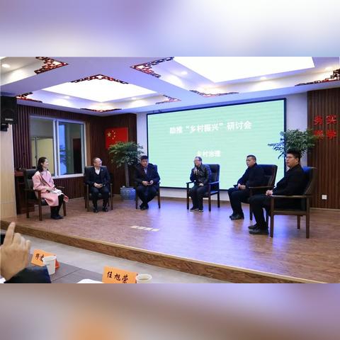 杭州市众联村是哪个区域
