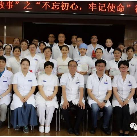 盘点上海交大医院相关关键词有哪些