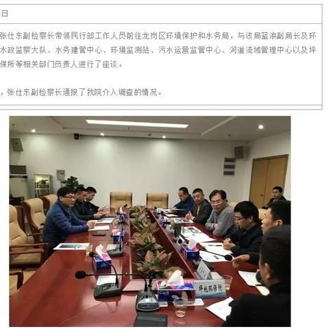 深圳市水务局单位怎么样