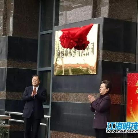 南通市自来水多少钱每吨