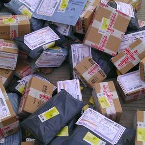 跨境电商产值多少