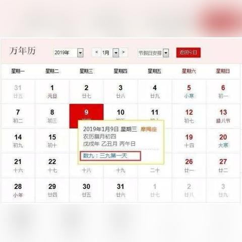 哈尔滨市气象馆电话是多少