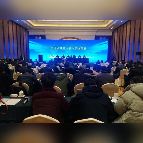 浙江跨境电商服务多少钱