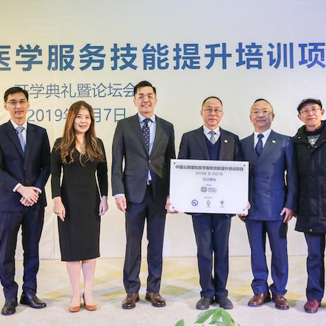 跨境电商基金会有哪些
