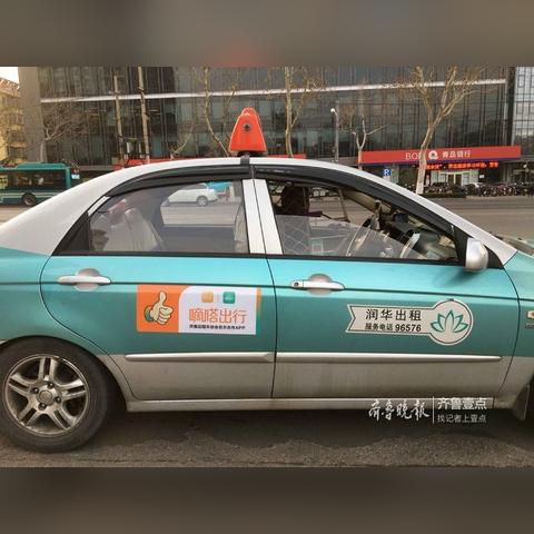 济南火车站出租车相关长尾关键词有哪些