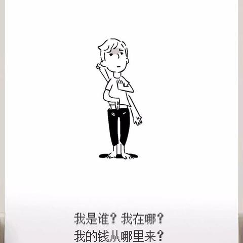 苹果手机微信支付账单怎么清除