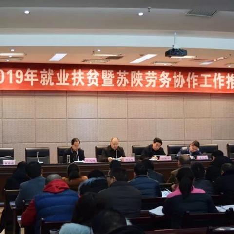 南通市就业证在哪里办理