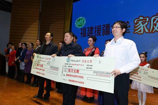 与爱同行——福建援疆干部用心用情为木垒县贫困家庭圆梦