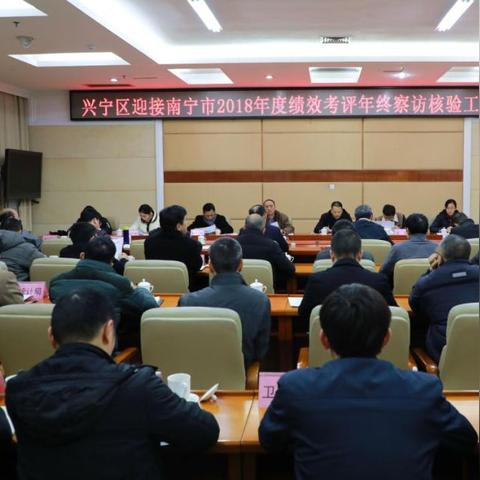 南宁市哪个城区强些