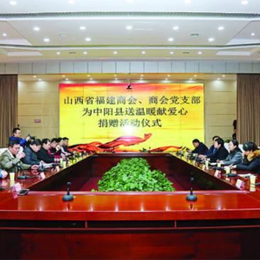 山西离福建远吗？