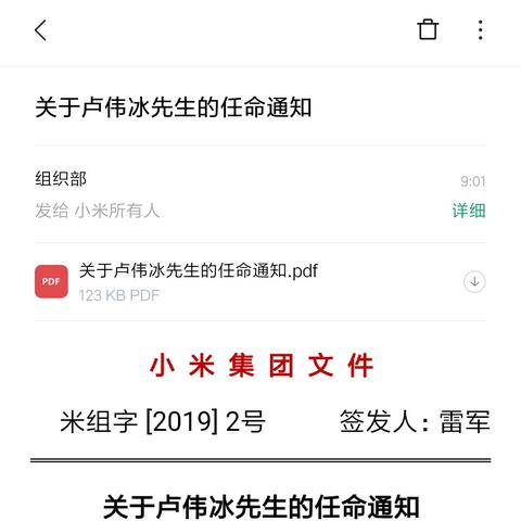 武汉市壹诚物业怎么样啊