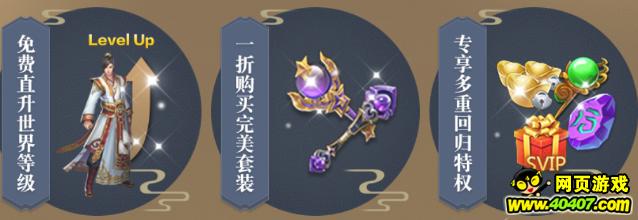 传奇2装备养成（腾讯传奇手游装备怎么升级装备品质升星攻略）