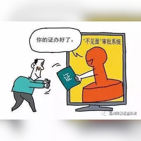 温州市公积金管理办法的长尾关键词有什么