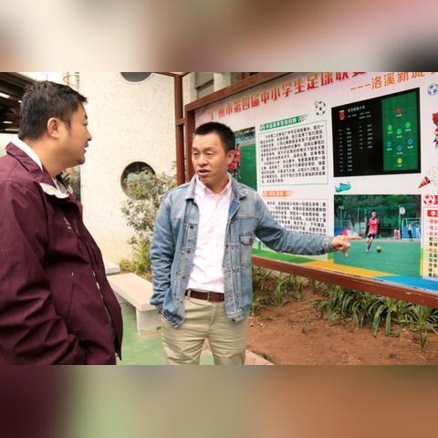 广州市共有多少小学校