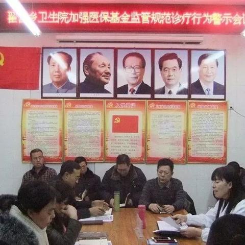 石家庄市医保什么意思