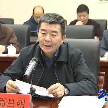 常州市财政局网站的长尾关键词有什么