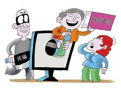 请查收，永城警方送出防电信网络诈骗攻略
