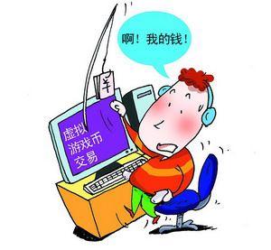 请查收，永城警方送出防电信网络诈骗攻略