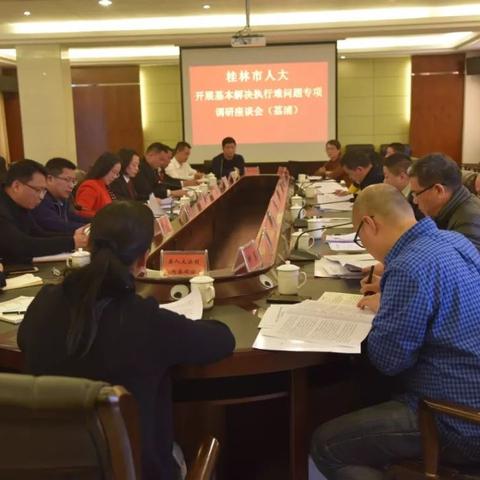 桂林有哪些商会及地址相关长尾关键词有哪些