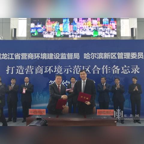 哈尔滨市洗浴套餐有哪些