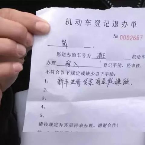 温州市车管所属于哪个区