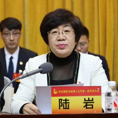 哈尔滨理工大学研究生相关长尾关键词有哪些
