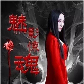 鬼屋惊魂我是谜凶手(我是谜鬼屋惊魂凶手解析) 鬼屋惊魂我是谜凶手(我是谜鬼屋惊魂凶手解析)