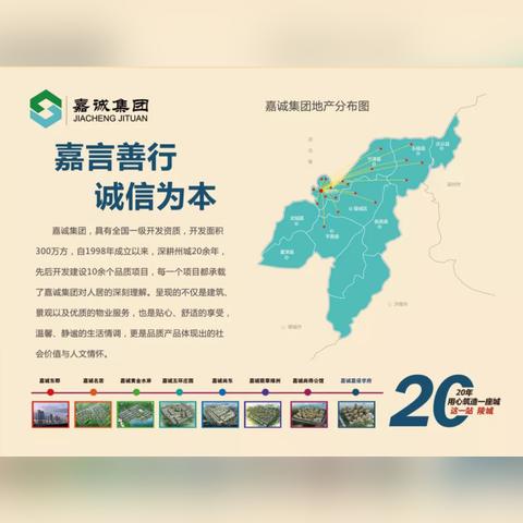 济南翡翠东郡公交相关长尾关键词有哪些