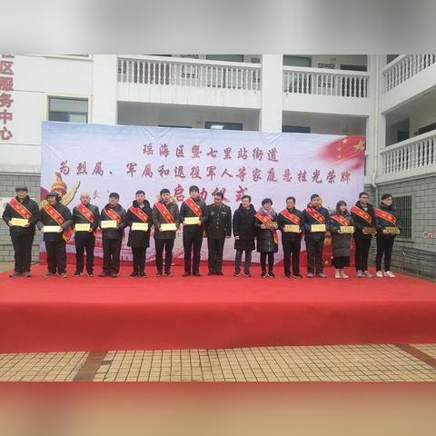 合肥瑶海区社会保障局相关长尾关键词有哪些