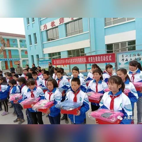 厦门市杏东小学多少老师