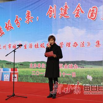 兰州市53中在哪里