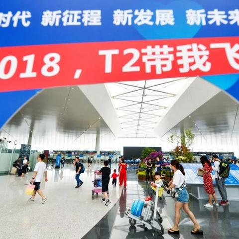 温州市人流医院预约的长尾关键词有什么