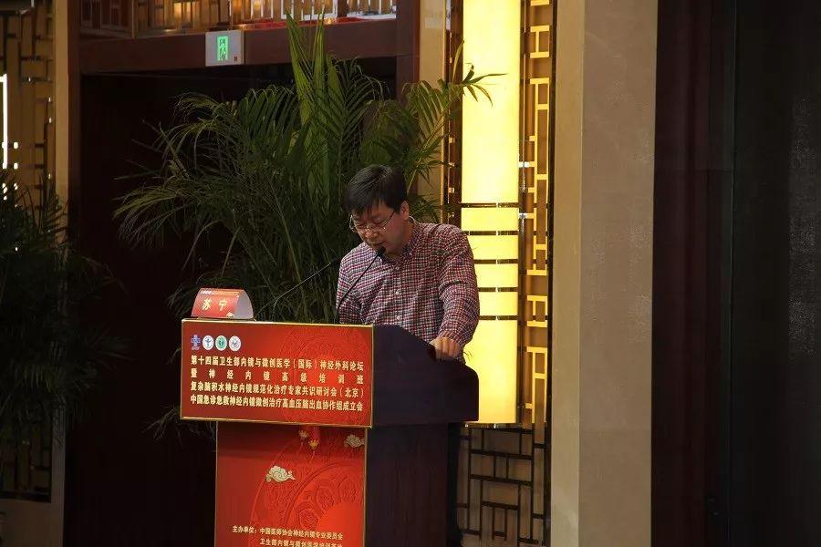 疾病监测与控制论文摘要怎么写医院感染的预防与控制论文