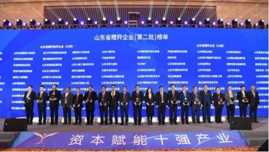 山东瞪羚企业开创集团以技术创新打造共生组织
