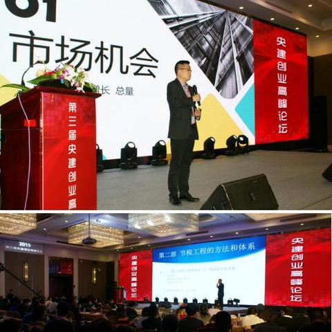 厦门央建商学院的相关长尾关键词有哪些