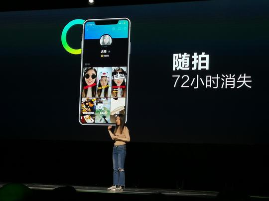 三天可见、不能评论点赞，抖音新社交产品“多闪”你买账吗？